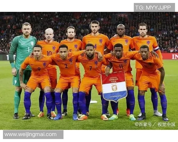 荷兰与北爱尔兰首发阵容分析及比赛前瞻解读
