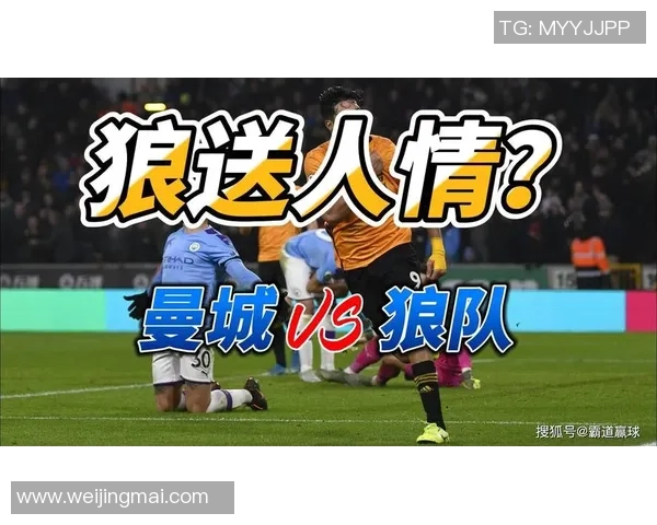 锡周三主场迎战狼队期待逆袭争夺英冠积分榜上佳位置